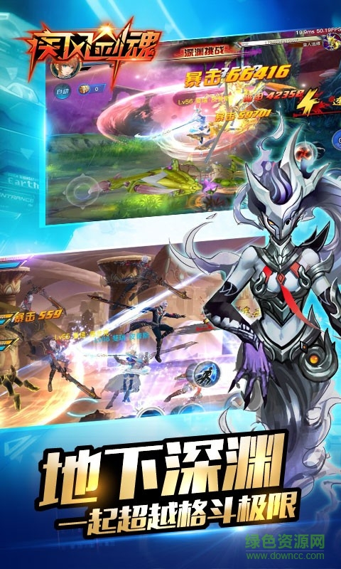 疾風劍魂手游百度版 v1.400 安卓版 3