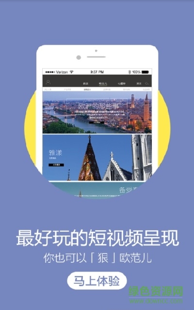 羅密歐海購(gòu) v3.5.1 安卓版 0