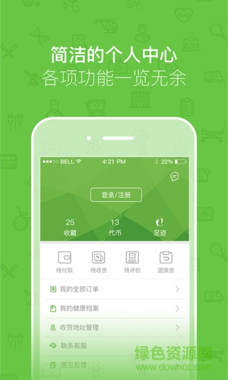 醫(yī)健優(yōu)選 v1.0 安卓版 2