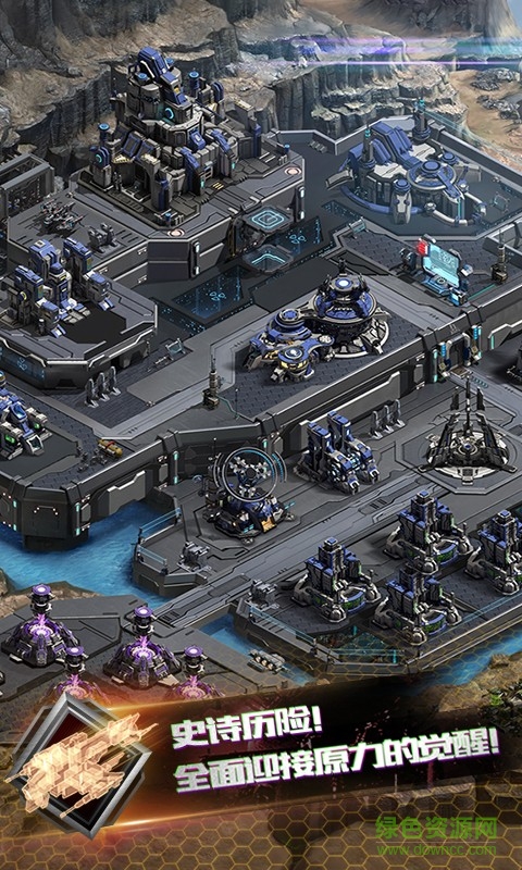 星際聯(lián)盟手游 v1.0.16 安卓版 3