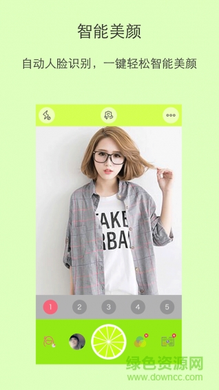 青檸相機(jī)(美顏神器) v6.1.66 安卓版 1