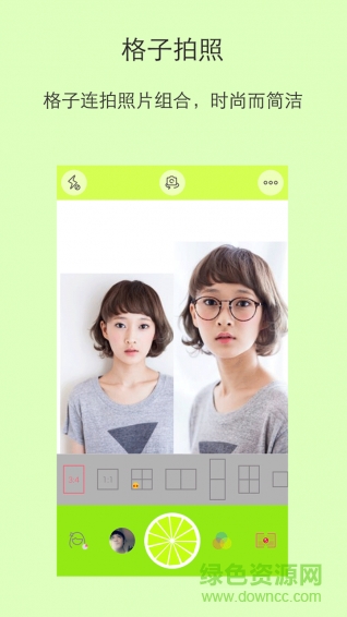 青檸相機(jī)(美顏神器) v6.1.66 安卓版 2