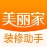 美丽家装修助手app