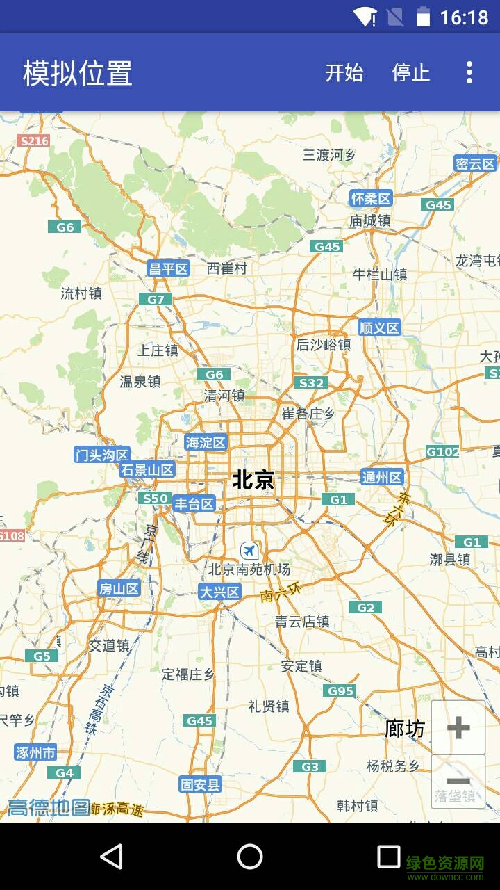 xposed模擬位置Fake GPS v1.0 安卓版 0