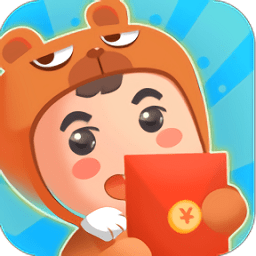 熊孩子快跑紅包版