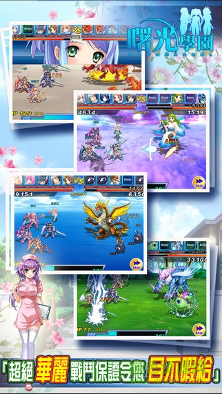 曙光學(xué)園 v1.0063 安卓版 0