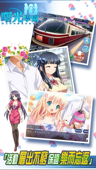 曙光學(xué)園 v1.0063 安卓版 2