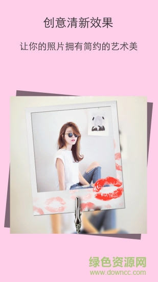 最美畫中畫相機 v3.0.42 安卓版 0