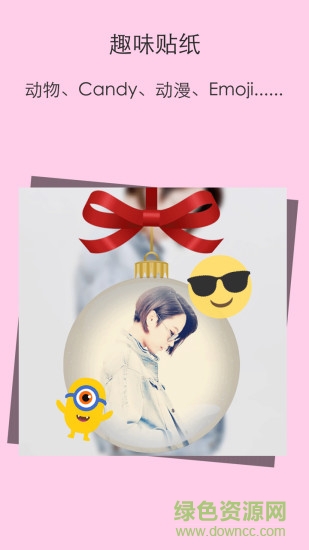 最美畫中畫相機 v3.0.42 安卓版 2