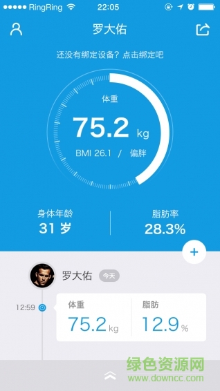 海爾漸輕 v3.0.3 安卓版 0