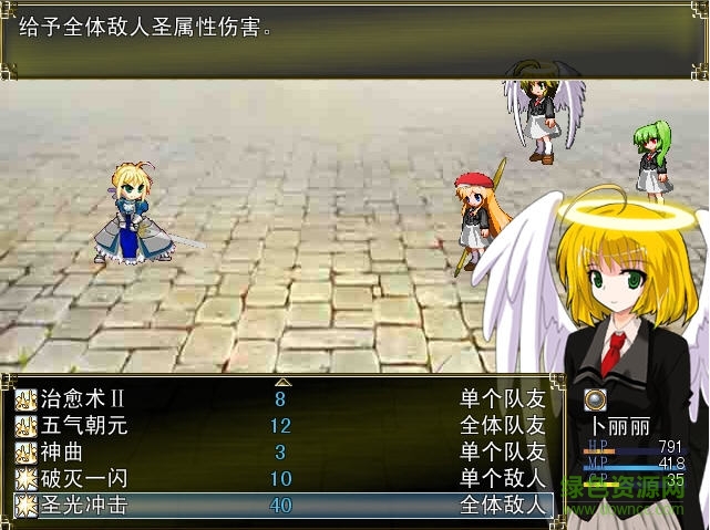 虛空戰(zhàn)記4 虛空戰(zhàn)記4東方魂游靈起