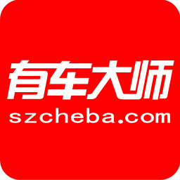 有車大師