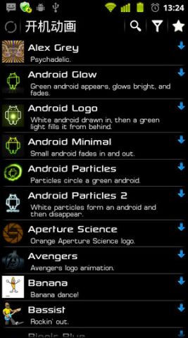神軟固體工具箱 v4.3.5 安卓版 0