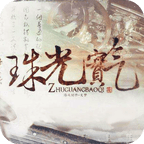 珠光寶氣內(nèi)購修改版