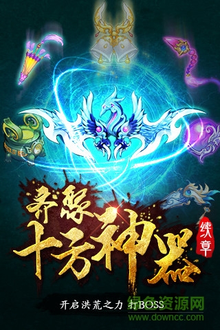 花千骨手游草花版 v3.6.0 安卓版 0