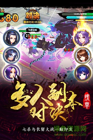 花千骨手游草花版 v3.6.0 安卓版 1