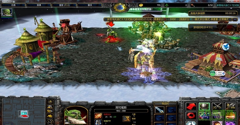 新雪地大逃亡4.3正式版  0