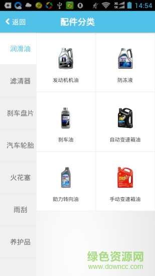 非馬商家助手 v1.2 安卓版 0