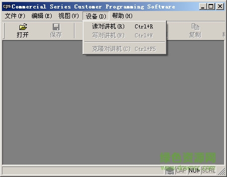 摩托羅拉gp3688寫頻軟件 官方版 0