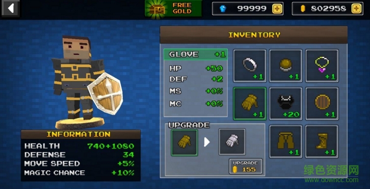 像素刀片手機(jī)版