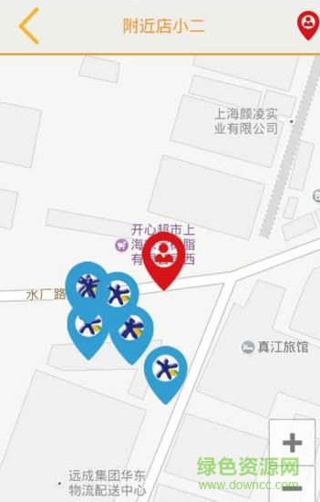 遠(yuǎn)成快運(yùn)客戶(hù)端 v1.0.1 官網(wǎng)安卓版 0