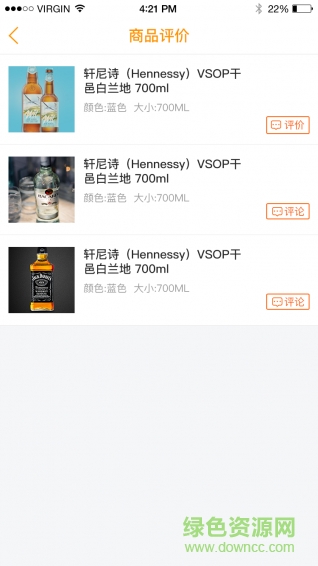 玖庫 v1.1.2 安卓版 3