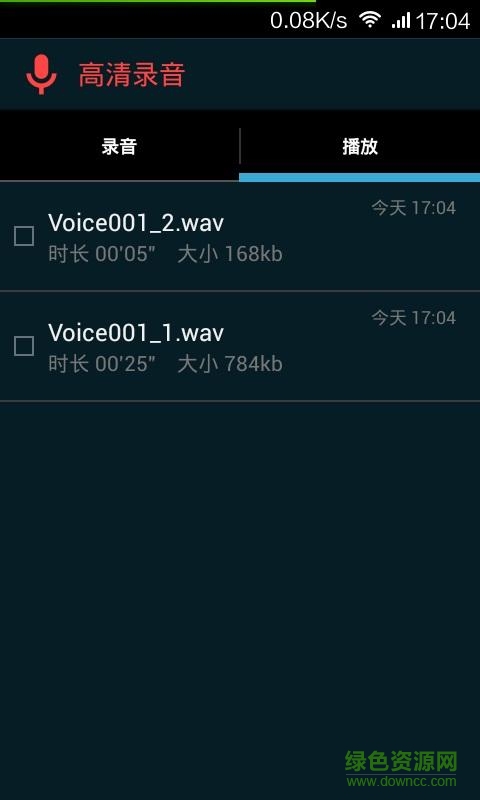 高清錄音機(jī)