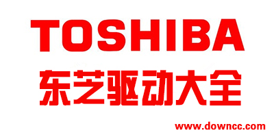 東芝驅動