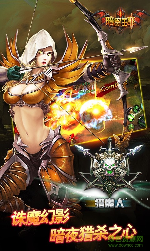 暗黑王座手游九游版 v1.145.53 安卓版 0