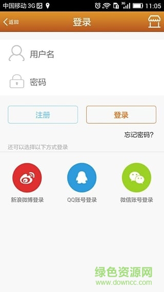 常州農(nóng)夫(水果外賣) v1.1.7 安卓版 1