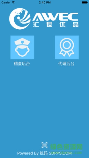 匯世優(yōu)品手機(jī)版 v1.1 安卓版 0