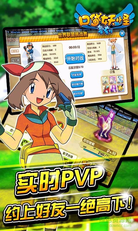 寵物小精靈復(fù)刻百度版