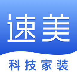 速美超級家最新版