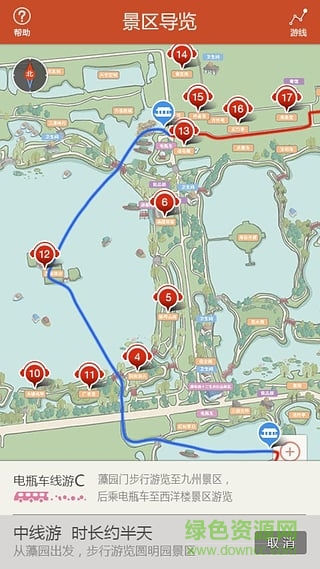 數(shù)字圓明園app