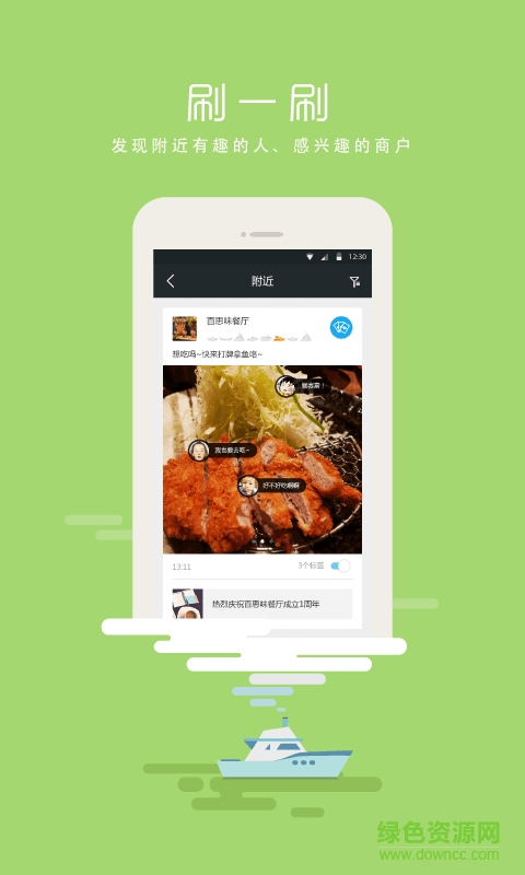 廈門百魚app v1.6.1.0 安卓版 0