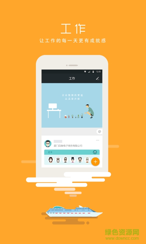 廈門百魚app v1.6.1.0 安卓版 1