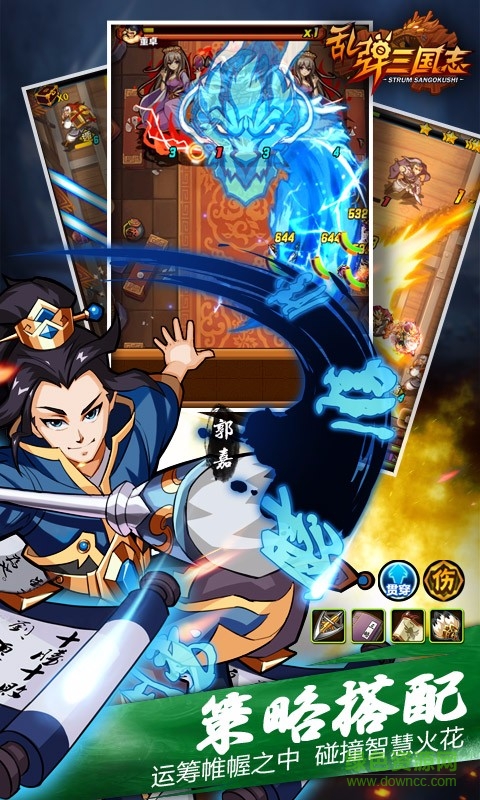 亂彈三國(guó)志百度版 v1.0.0 安卓版 1