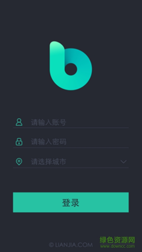 鏈家商機(jī) v1.3.2 安卓版 1