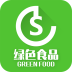 綠色食品平臺