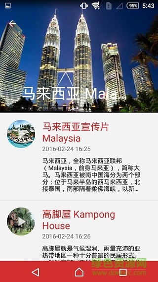 享玩魔鏡(vr視頻) v1.0.0418 安卓版 0