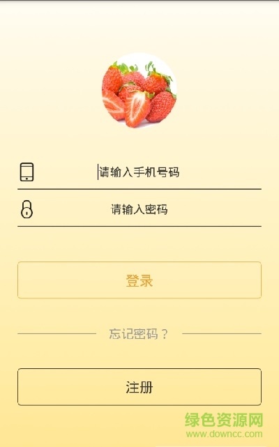 e鮮商城 v1.0 安卓版 0