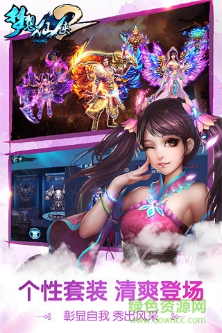 百度游戲夢想仙俠2 v11.9 官網(wǎng)安卓版 0