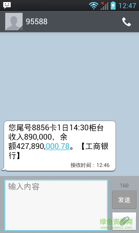 炫耀神器(裝逼神器) v7.7.5 安卓版 0