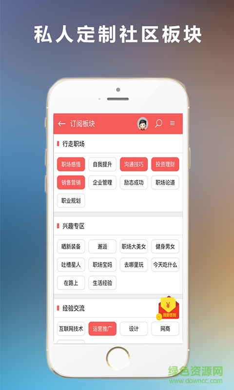 手訊(資訊閱讀) v1.0 安卓版 1