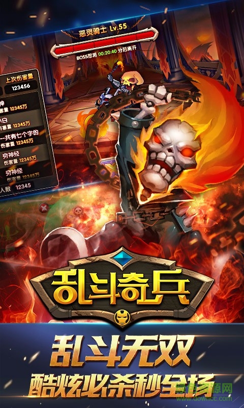 亂斗奇兵作弊器 v1.70 安卓輔助修改器 0