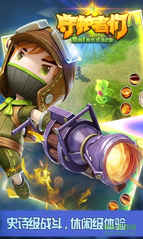 守護(hù)者們手游 v1.5.0 安卓版 3