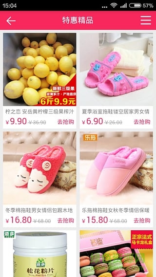 神馬快爆好東西 v3.8.0 官網(wǎng)安卓版 2