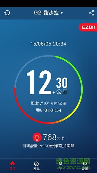 ezon sport(宜準(zhǔn)運(yùn)動) v2.3.6 安卓版 1