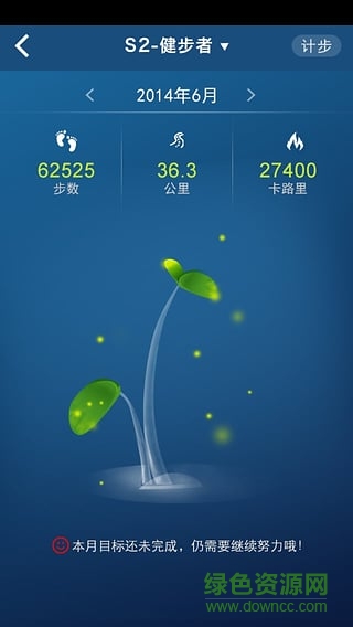 ezon sport(宜準(zhǔn)運(yùn)動) v2.3.6 安卓版 3