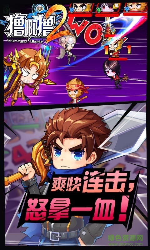 最強王者手游360版 v1.8.5 安卓版 0